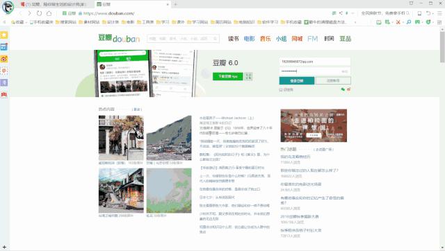 windows键快捷使用技巧,windows快捷键的使用方法