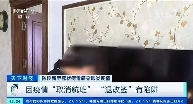 利用疫情诈骗的八大套路,网警公布60多种诈骗手段