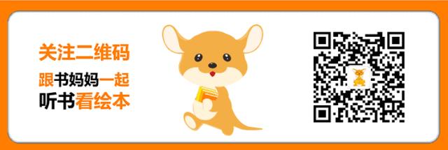 植树节绘本故事树真好完整版,关于植树节的绘本故事树真好