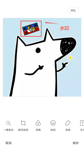 小米手机如何去水印而不损图片,小米手机真的有黑科技吗