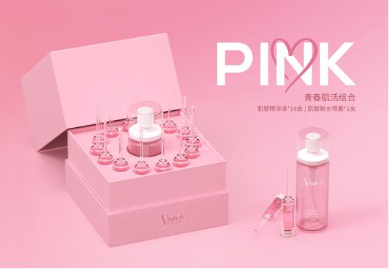 暨肽活源粉水,暨肽活源肌智粉水喷雾