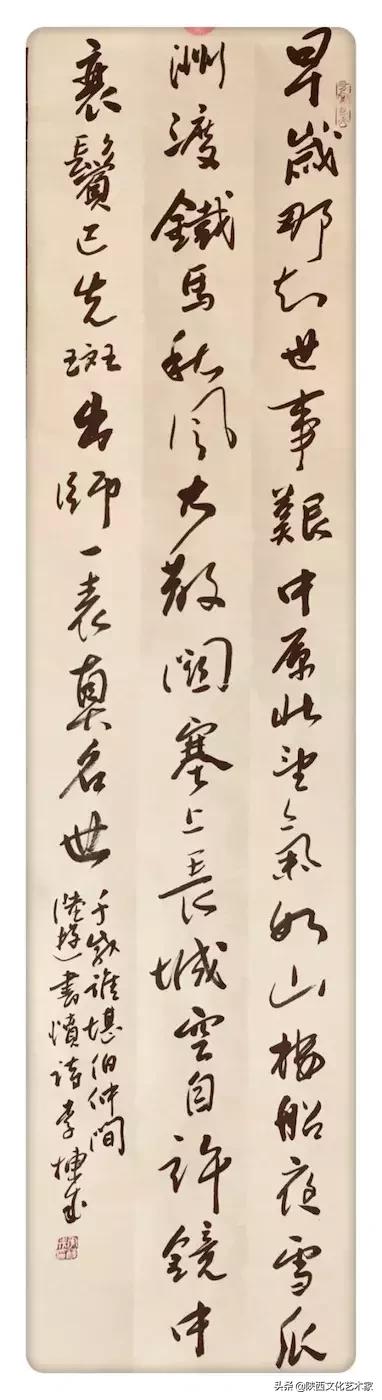 李栋书法视频全集,李栋成书法真迹欣赏