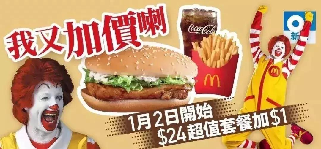 涨价！2019年，广州、深圳、惠州、东莞人...去香港成本暴涨！