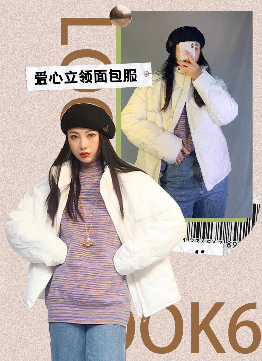 130斤苹果型身材外套女秋冬,梨型身材170斤女生穿搭高级感