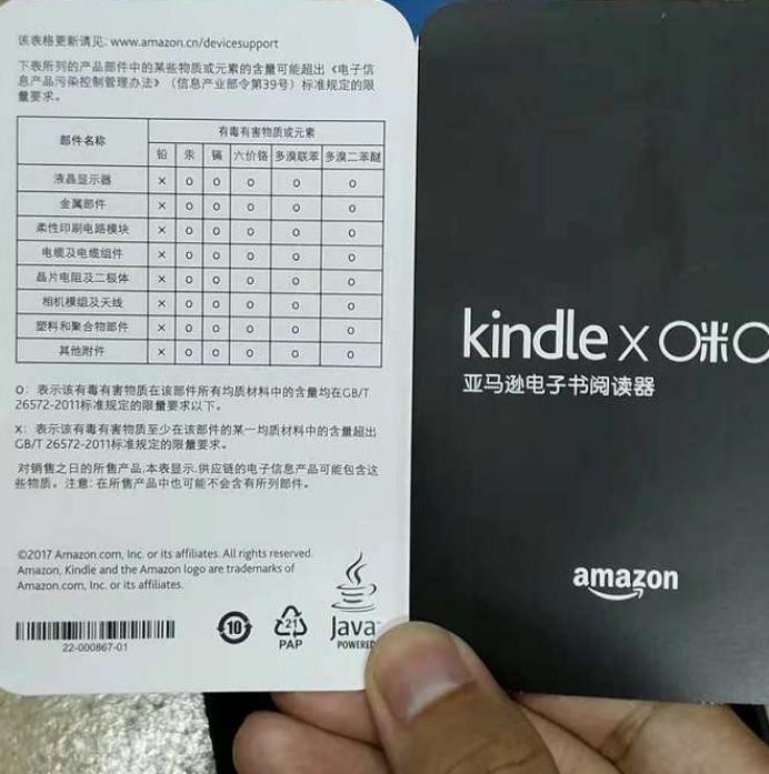 打卡100天送kindle,kindle咪咕和基础版哪个好