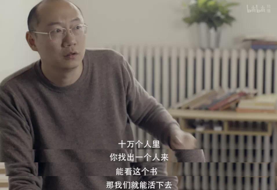 这部“骗人买书”的纪录片，征服了几百万人