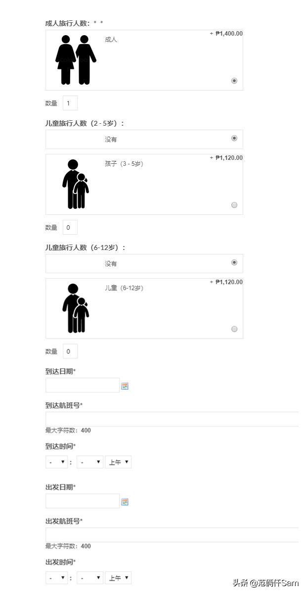 长滩岛旅行全攻略,小白旅行攻略