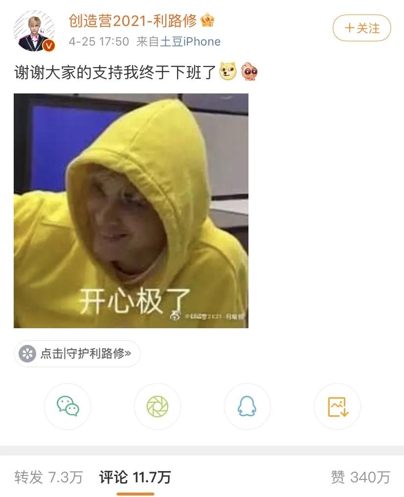 鎴戜粩缁嗘兂浜嗘兂闊╄,澶у涓轰粈涔堝枩娆㈠埄璺慨