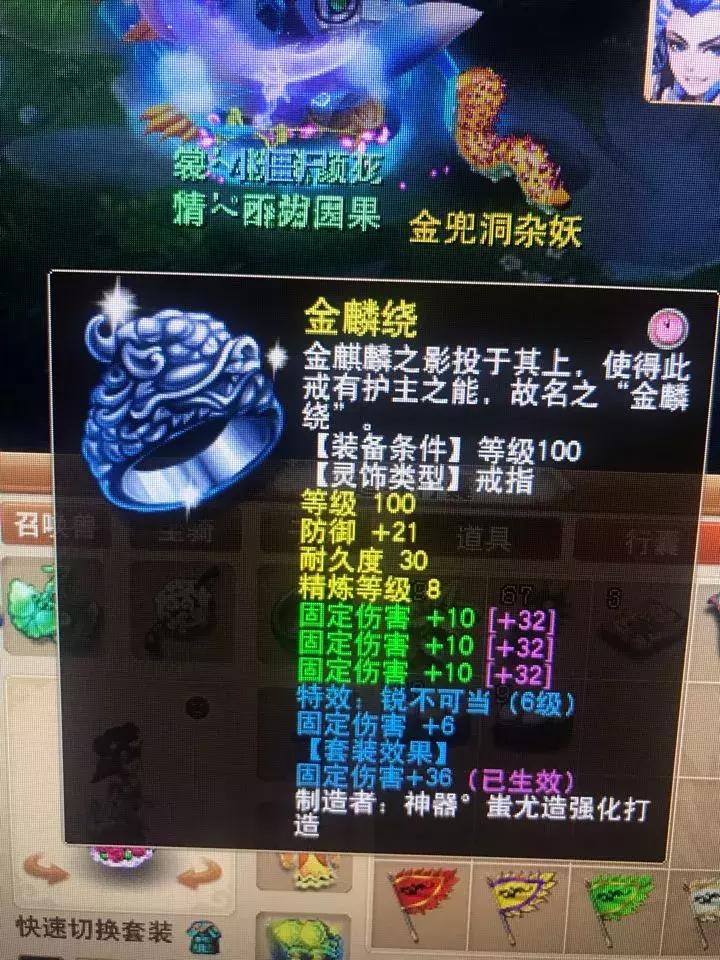 175全敏普陀伤害计算方法,175极限普陀伤害