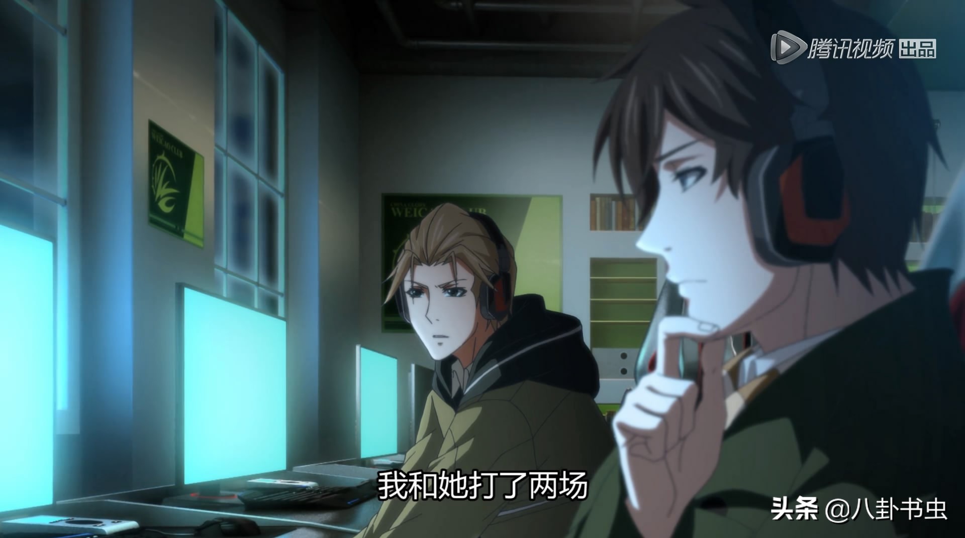 动漫全职高手1季大结局,动漫全职高手第一季在哪