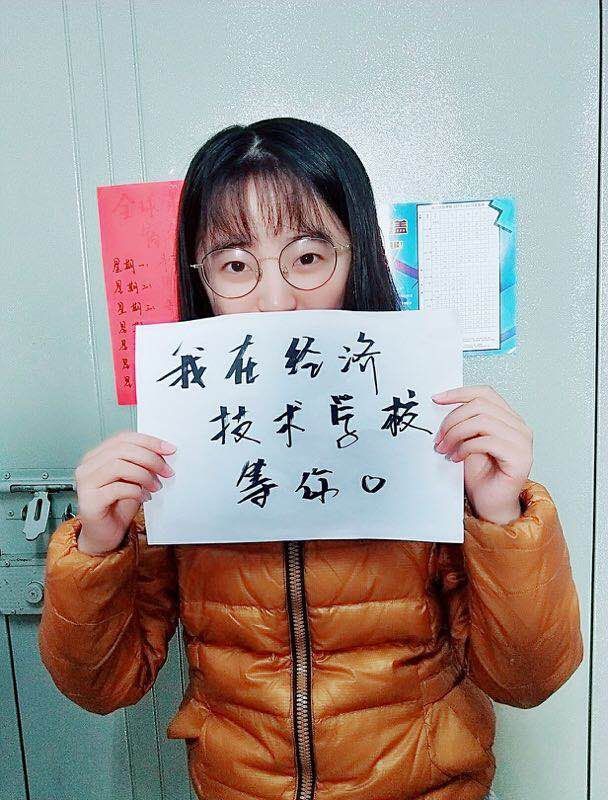 河南牧业经济学院,河南经济技术学院