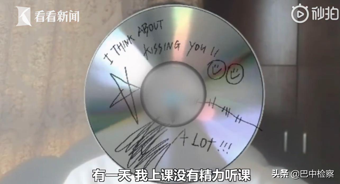 美妆博主举报副校长13年前性骚扰已找到80多名受害人