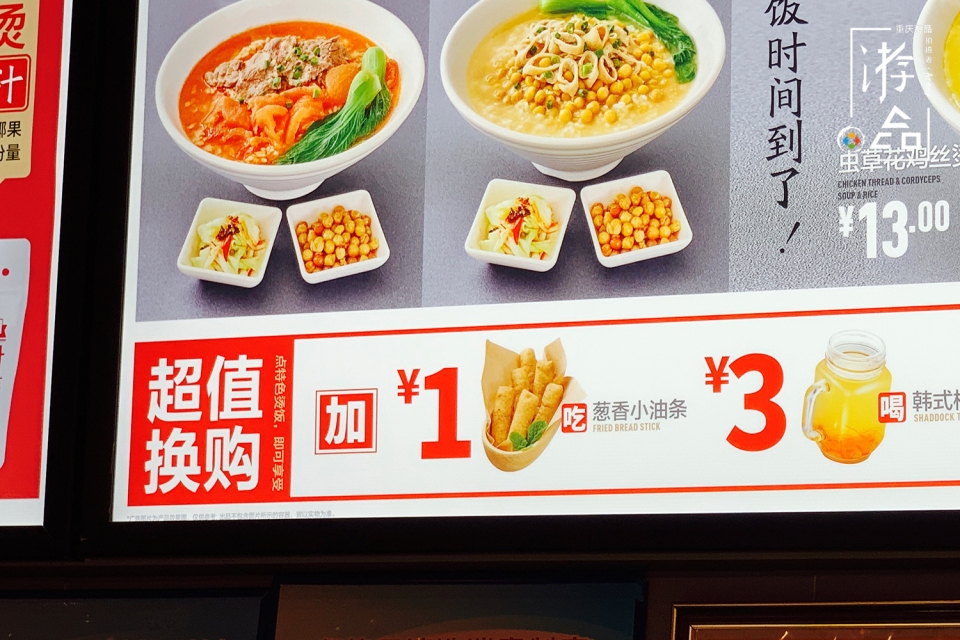 重庆麻辣烫哪家最正宗,重庆麻辣烫8块钱一份