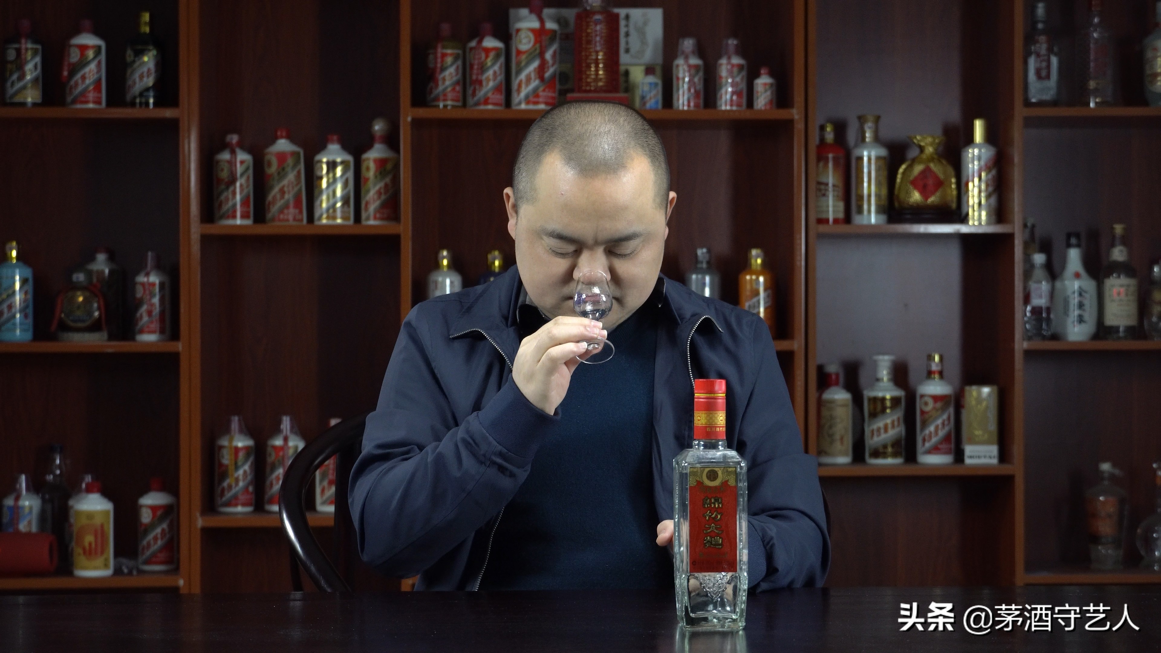 茅酒守艺人品酒绵竹大曲,茅酒守艺人品酒完整版