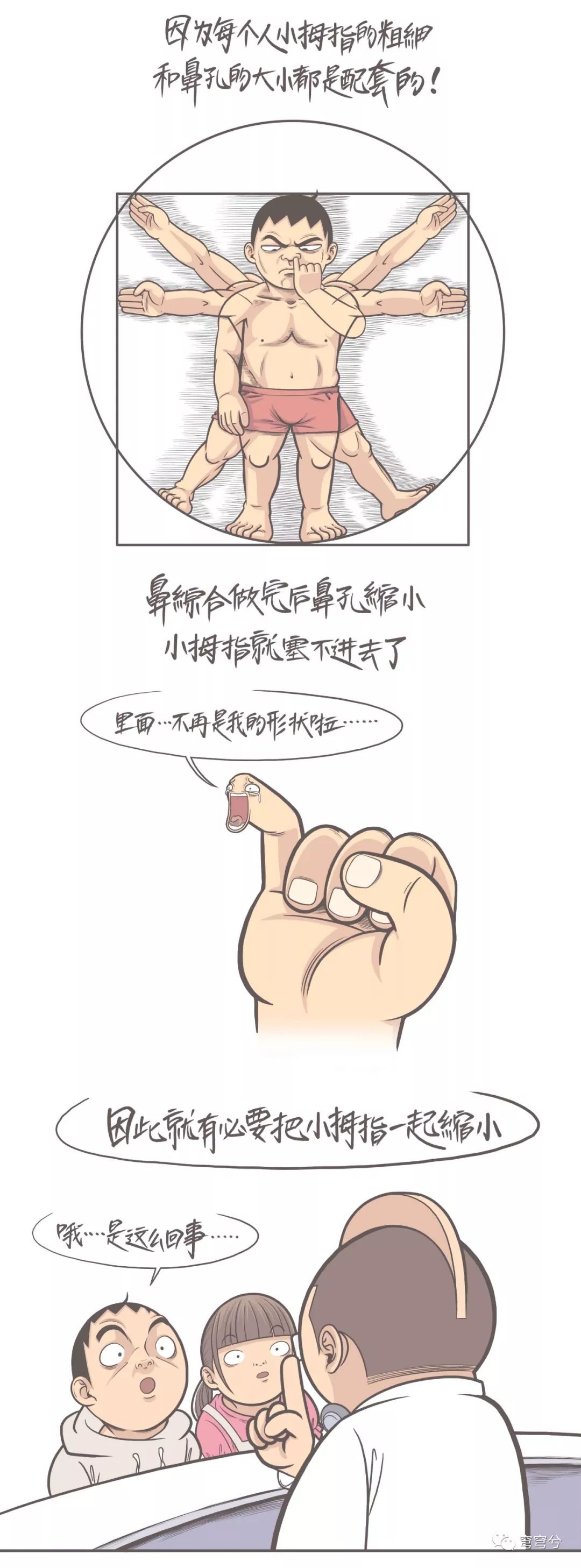 没鼻梁的女人有人要吗,几乎没有鼻梁女人