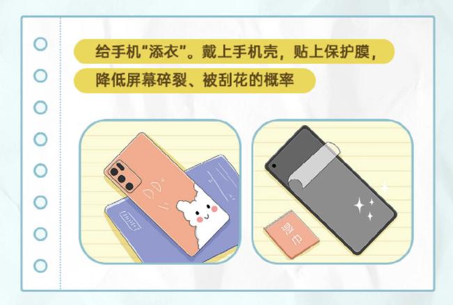 绿厂新技巧大全,绿厂屏幕尺寸设置