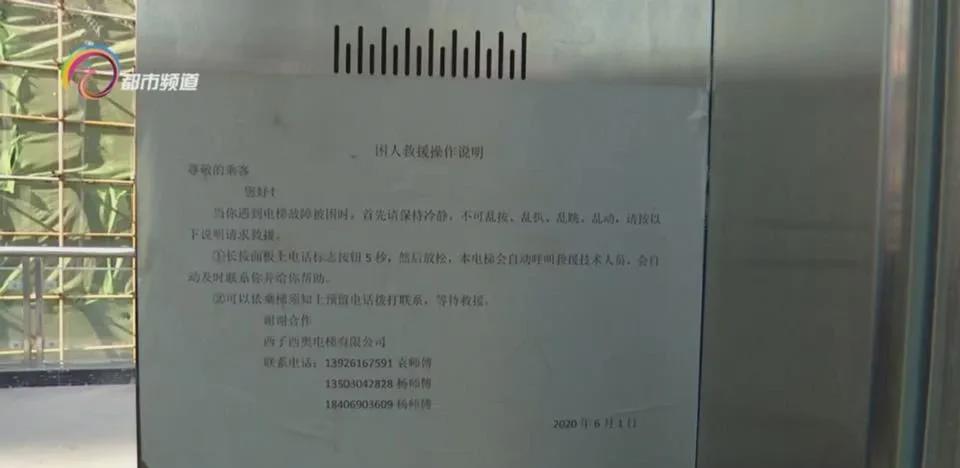 昆明市应急救援方案,电梯应急救援安全管理制度制定