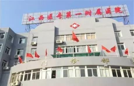 上饶体检中心推荐医院,上饶市专业的体检中心在哪里