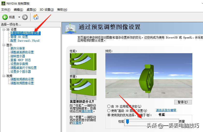 windows游戏系统卡顿优化,windows游戏怎么那么慢