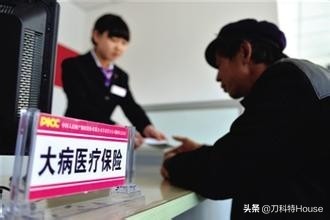 你们觉得医院看病贵吗,看病贵不报销