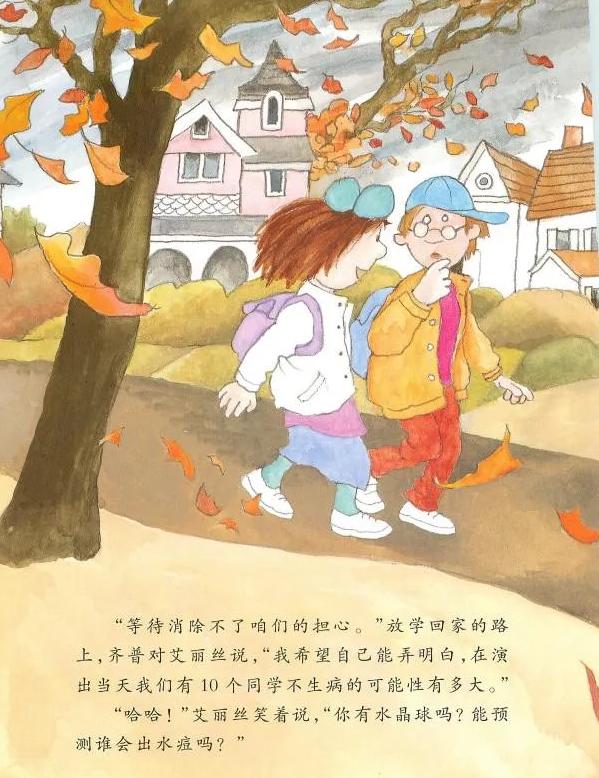 数学四大天王,数学四大天王书籍