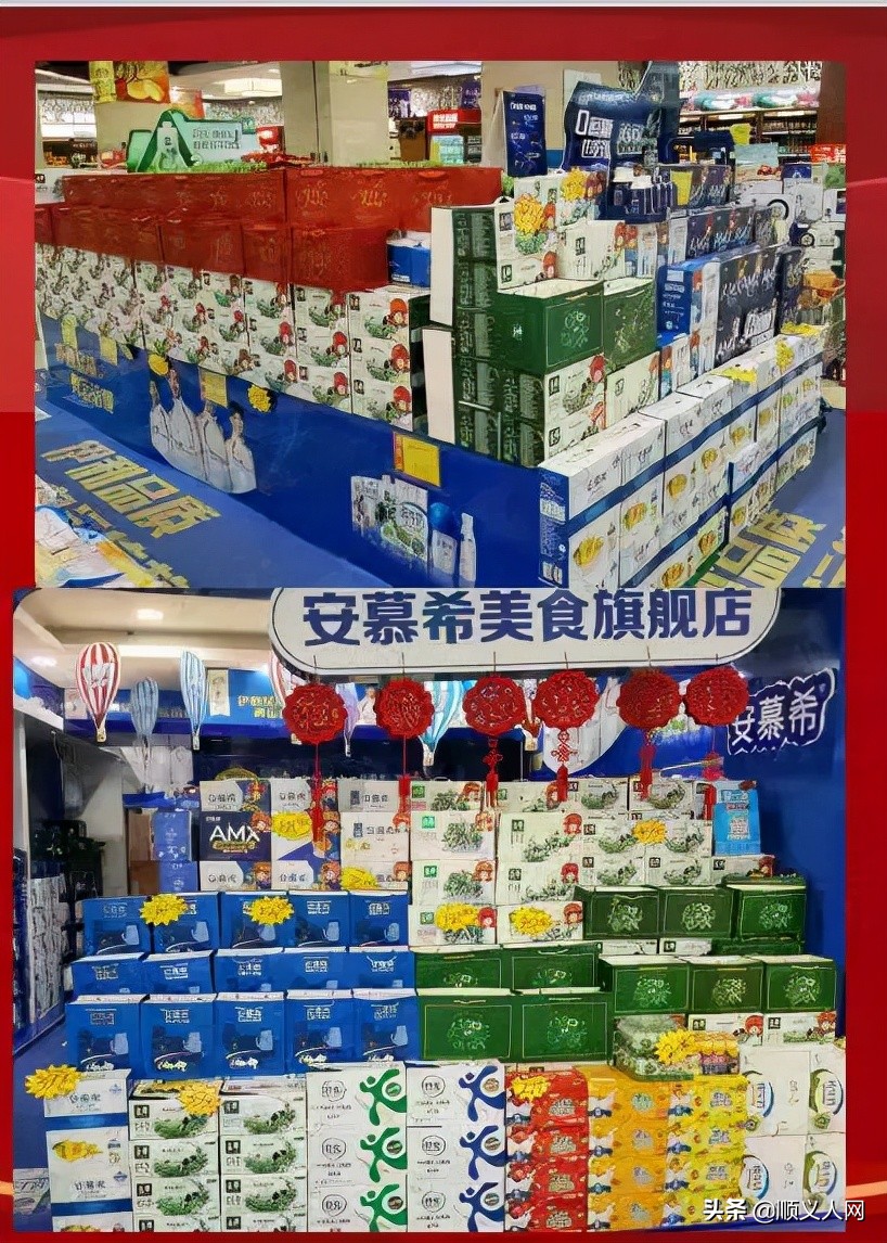 快来！有这个证件的顺义人可免费领礼品