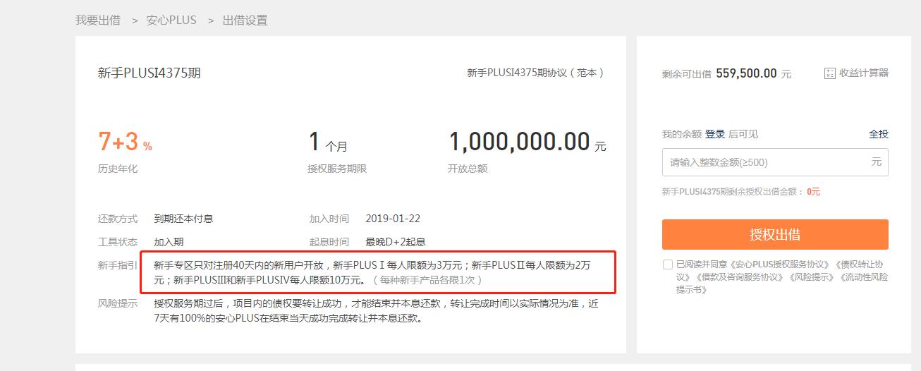 10澶2p鐞嗚储骞冲彴,201710澶2p骞冲彴