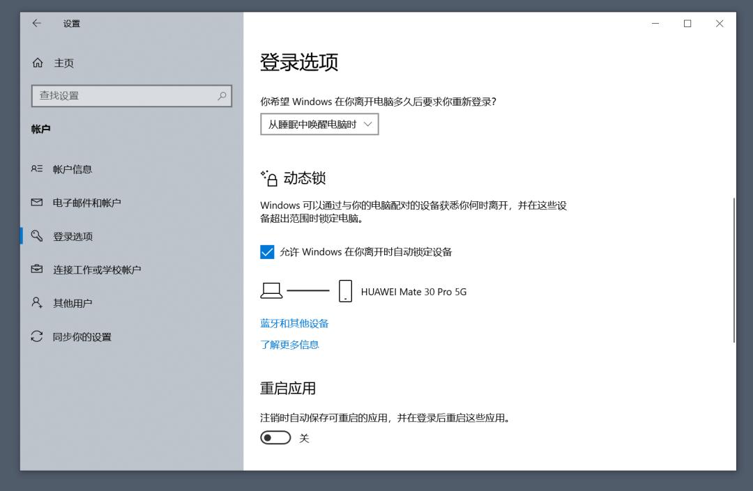 windows10内置4个隐藏功能,windows10系统的隐藏功能