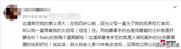 罗力力坠楼身亡官方新闻,香港名媛罗力力葬礼