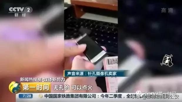 曝光!针孔摄像头,画质竟是4K的!如何斩断*拍偷**黑色利益链?