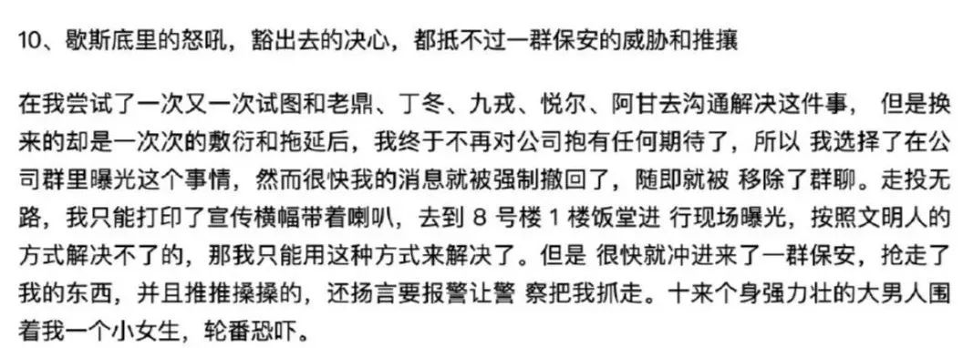 闃块噷濂冲憳宸ヨ鎬т镜浜嬩欢缁撴灉,闃块噷宸村反濂冲憳宸ヨ渚电姱鐪熺浉