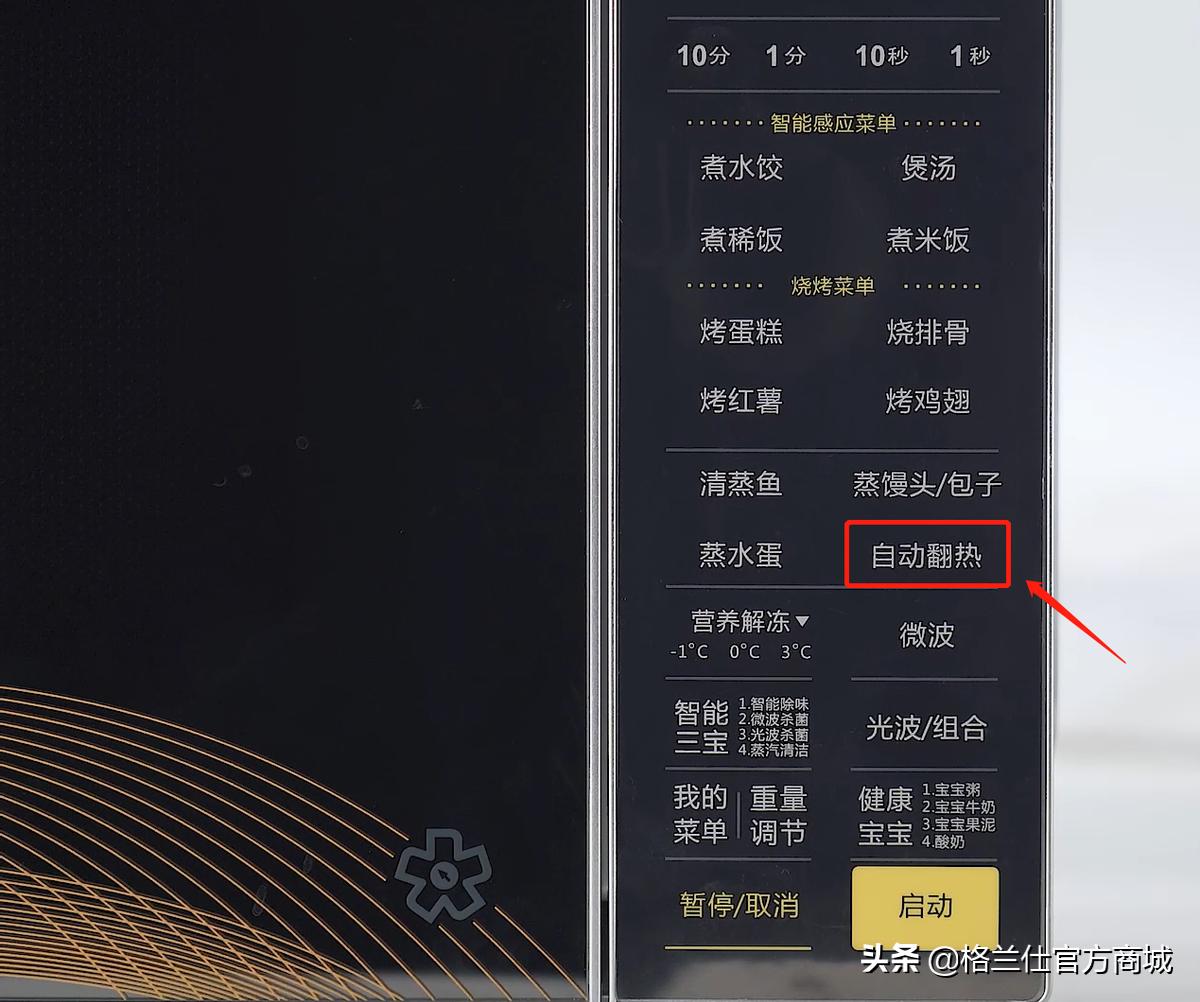 牛奶微波炉打热有沉淀物正常么,微波炉热牛奶飞溅微波炉有事没