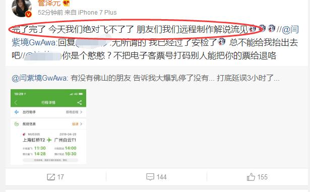 海尔兄弟去幽兰轩遭实锤!娃娃一句话出卖自己,泽元一语令人担忧