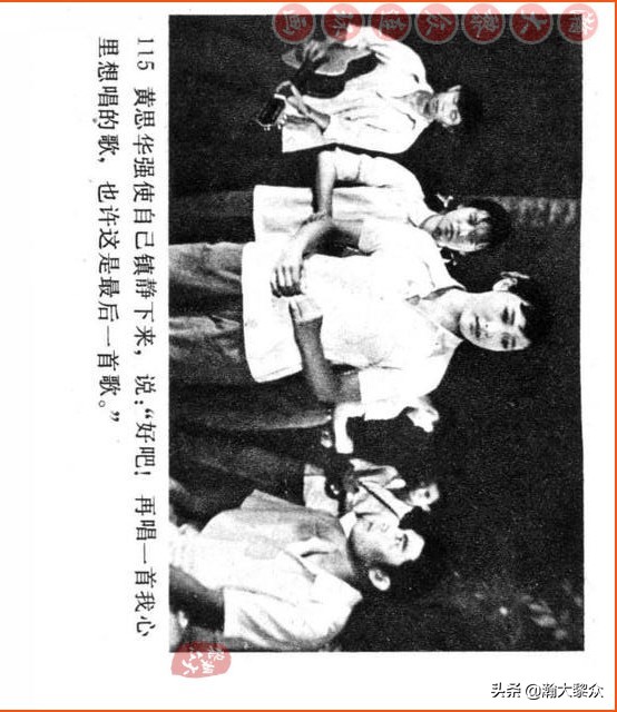 瀚大黎众连环画视频,瀚大黎众横屏连环画