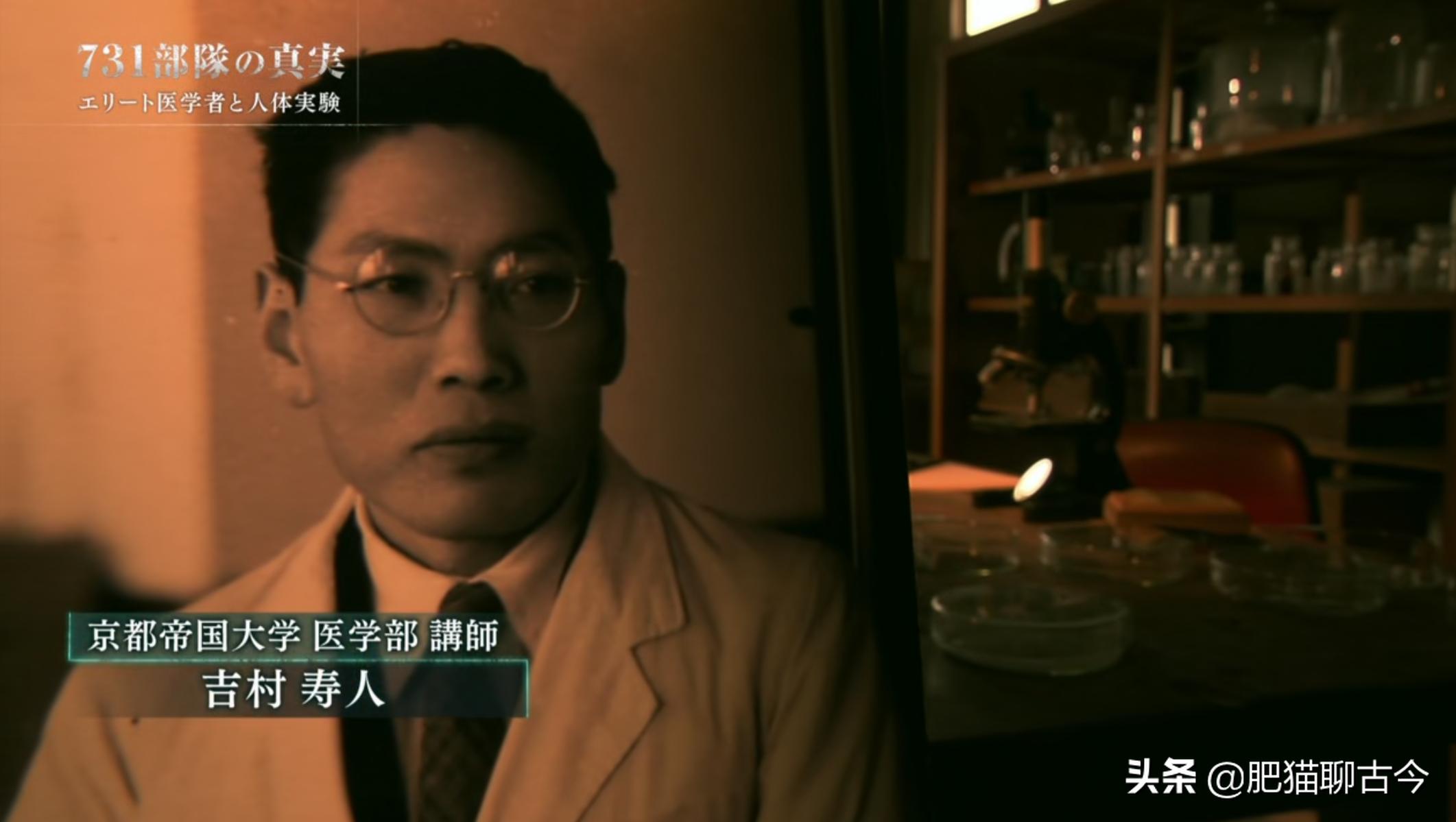 「酷刑使徒」活体解剖、冰冻实验,揭秘东方奥斯维辛真相(下)