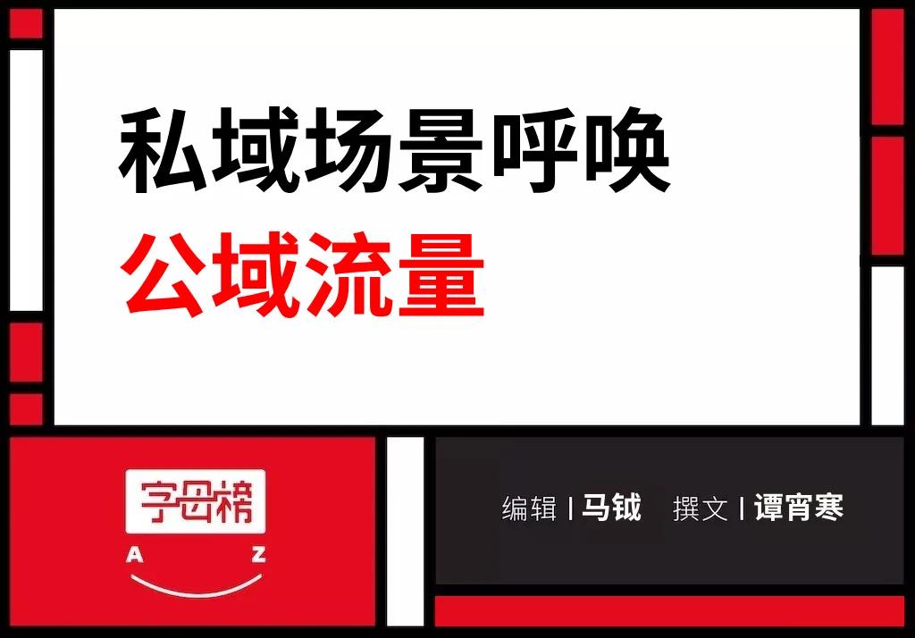 腾讯自己开的电商,腾讯自己做的电商