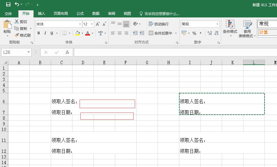 excel批量添加下划线怎么设置,excel下划线怎么快速添加