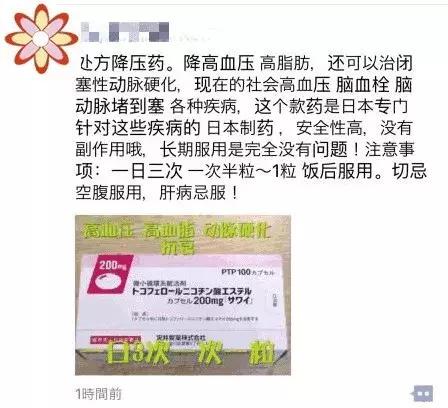 日本代购被海关查扣可以退吗,日本代购还敢买吗