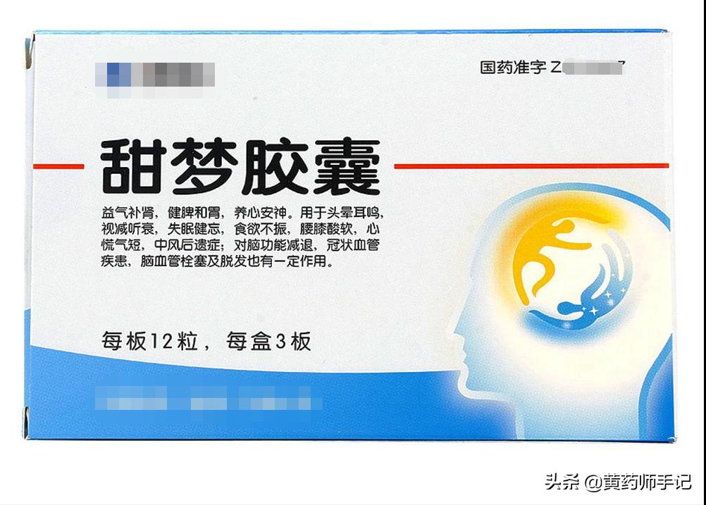 治入睡困难多梦的药有哪些,失眠多梦用哪个中成药好