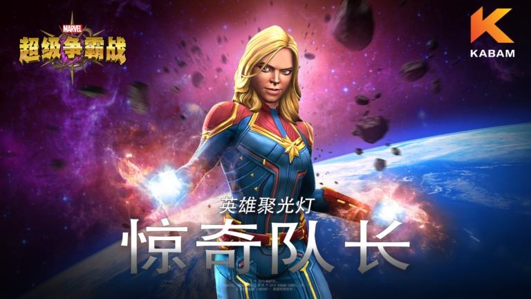 漫威超级战争最克制刽子手的英雄,漫威超级战争什么英雄克制天使