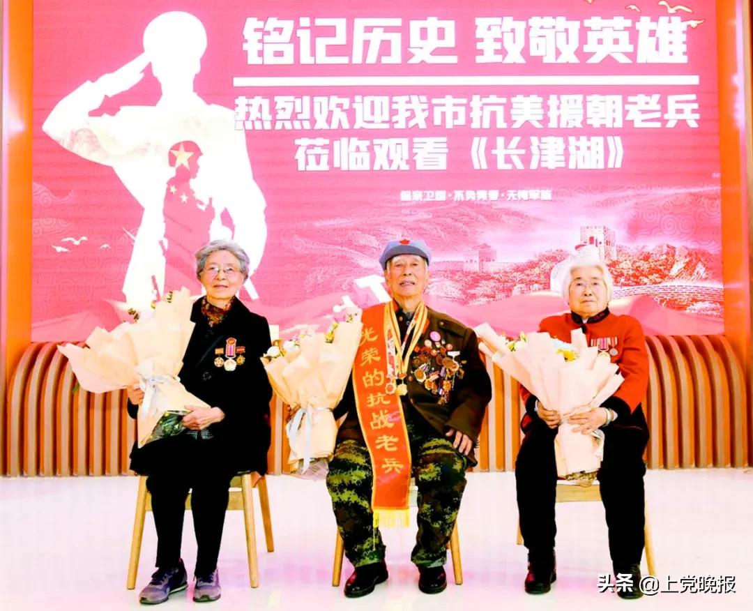 长津湖抗美援朝老兵跨时空对话,抗美援朝老兵看长津湖感动全场