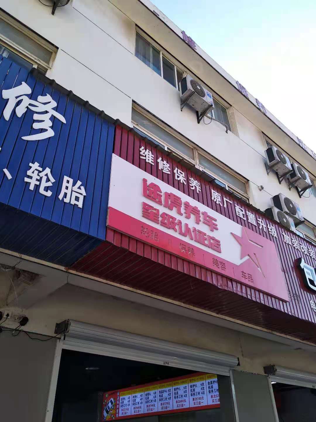 货车轮胎火补全过程,汽车轮胎火补是什么原理