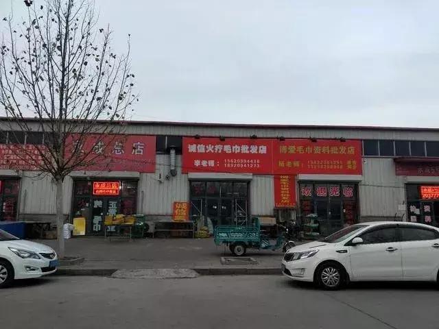 权健致死,权健无限极