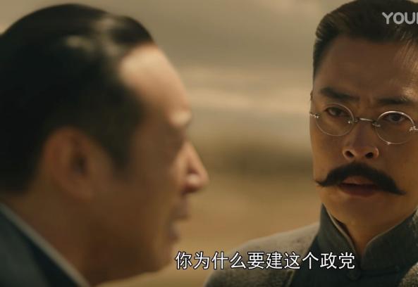 电视剧觉醒年代解读,觉醒年代电视剧47集