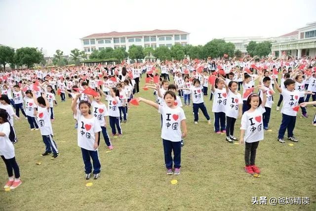 开学第一课少儿,开学第一课孩子的第一课