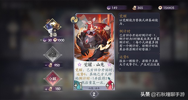 被命运安排什么感受,被命运安排的相识的感受