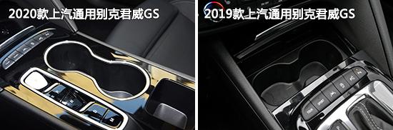 别克君威gs精英版2021,别克君威652t和君威gs