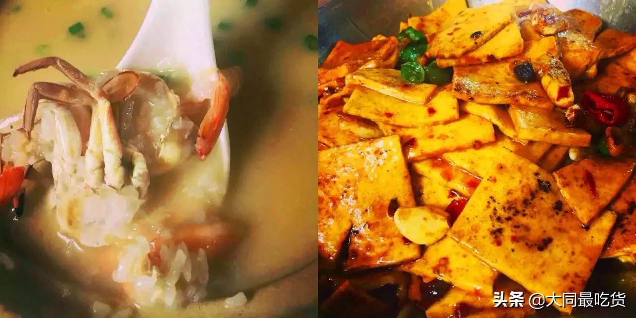 大同必吃100种美食,在大同吃美食