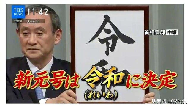 日本科学家的研究结果,日本科学家发明的实验