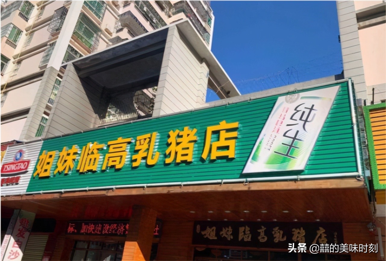 姐妹花卖鸡鸭,姐妹花卖猪肉